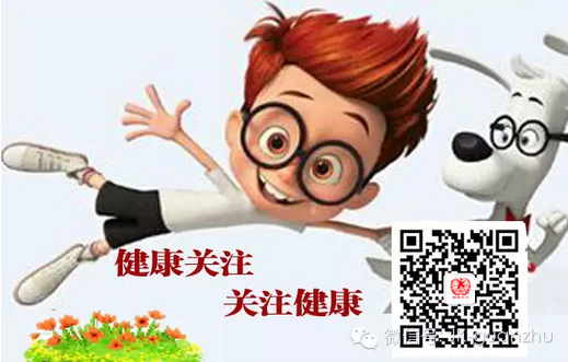 气温骤降,身体应细致保暖的部位