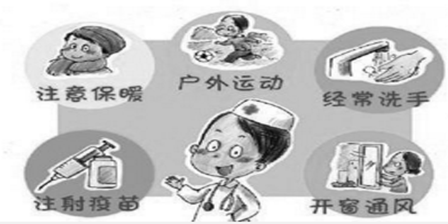 我国进入流感冬季“流行季” 如何做好流感预防？
