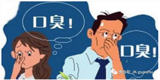 口臭预警了哪些身体疾病？
