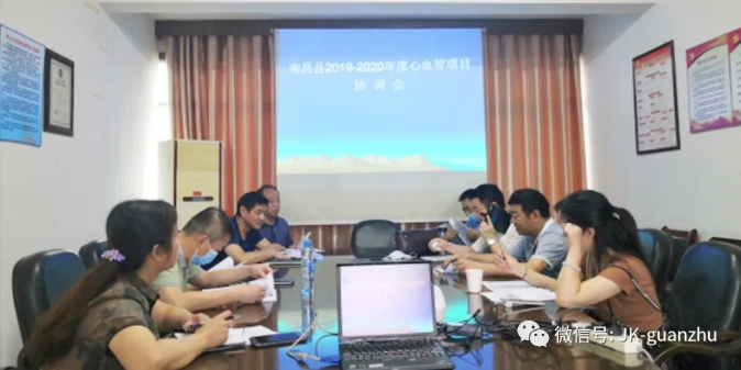 南昌县积极推动心血管病高危筛查与综合干预项目工作