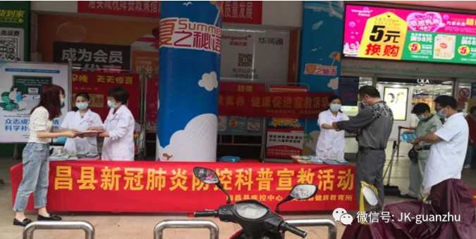 南昌县疾控中心开展新冠肺炎预防知识宣传