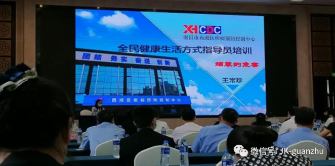 西湖区开展2020年“世界无烟日”宣传活动