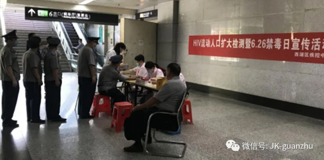 西湖区开展HIV流动人口扩大检测暨6.26禁毒日 宣传活动