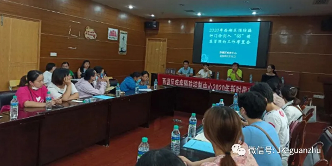 西湖区举办创建6S预防接种门诊培训班