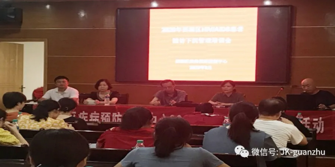 2020年西湖区开展“HIV/AIDS患者随访下沉管理培训会”