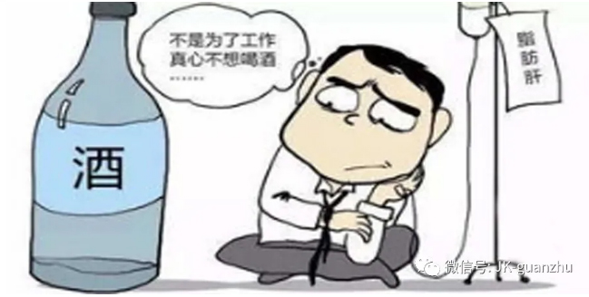饮酒者如果有三种表现，千万不要忽视，是身体敦促你戒酒