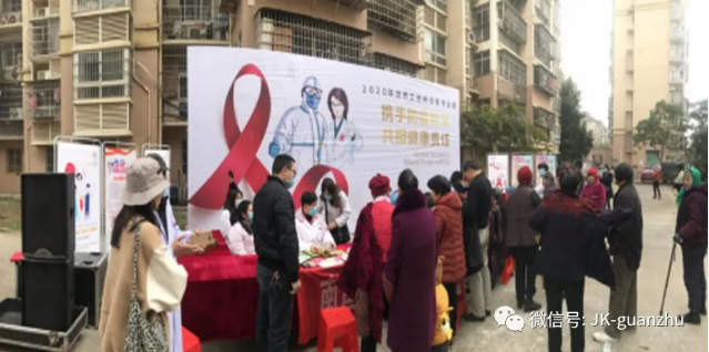 西湖区开展12.1“世界艾滋病日”宣传活动