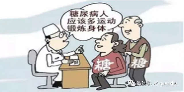糖尿病人长期注射胰岛素会有哪些危害？