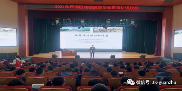 西湖区结核病防控知识宣讲进校园