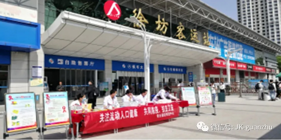 青云谱区开展流动人口艾滋病防治宣传活动