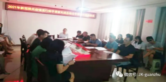 青云谱区疾控中心开展新冠肺炎疫情处置技术全员培训