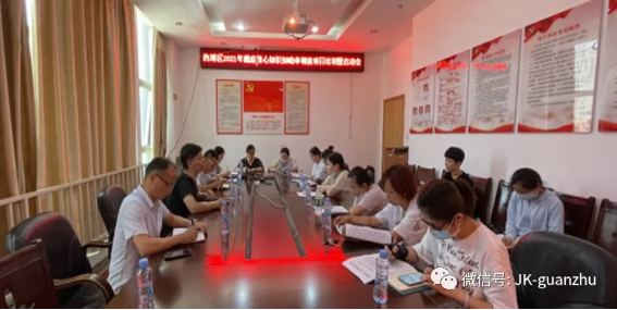 西湖区召开2021年癌症核心知识知晓率调查项目培训暨启动会