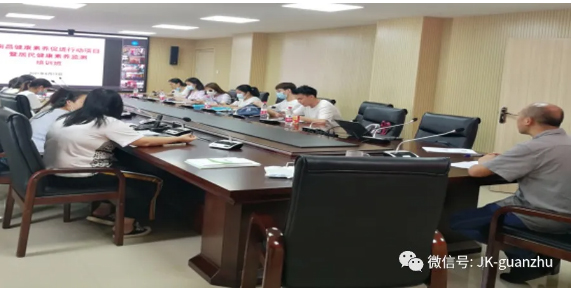 青云谱区参加南昌市健康素养促进行动项目 暨健康素养监测培训班