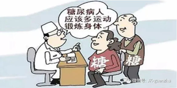怎样做才能预防糖尿病