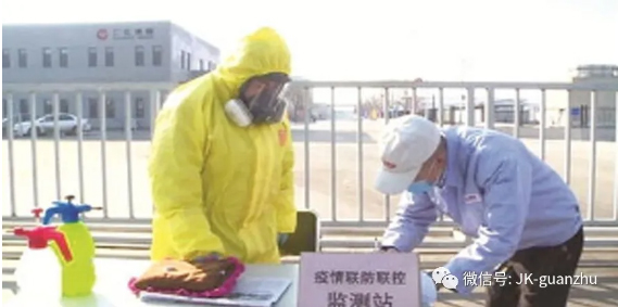 国庆假期“不打烊”疾控卫士护健康