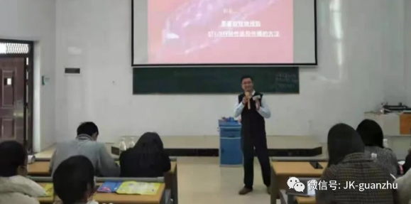 南昌县疾控中心开展高校艾防宣传讲座