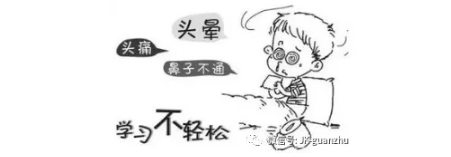 鼻炎对青少年有哪些危害