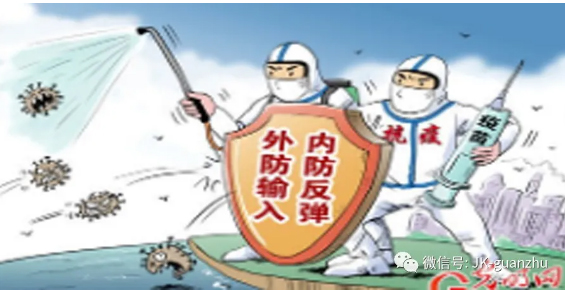 怎么预防奥密克戎病毒感染