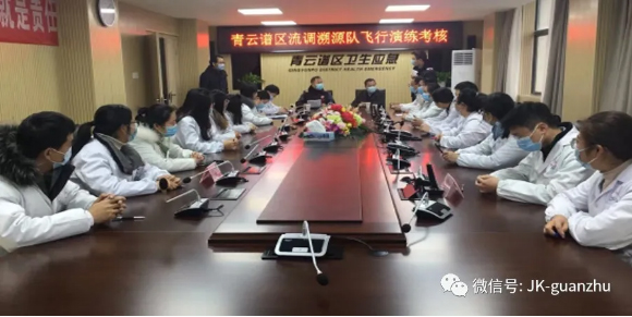 青云谱区新冠肺炎流调溯源队接受市疫情防控专家组飞行演练考核