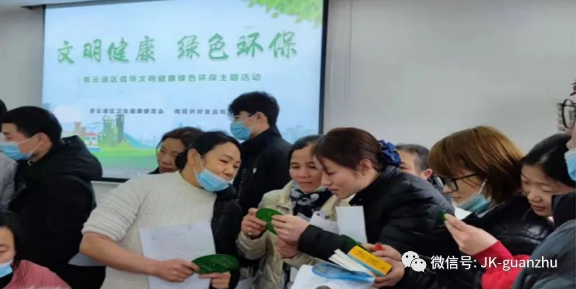 青云谱开展倡导文明健康绿色环保生活方式 进企业宣传活动