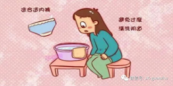 如何预防霉菌阴道炎？