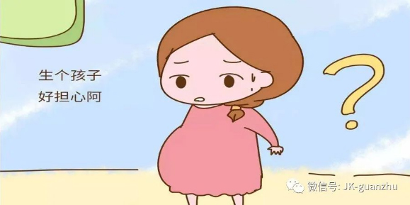 孕妇们应如何克服产前恐惧症？