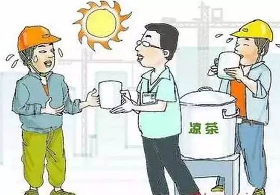 注意防暑是什么意思