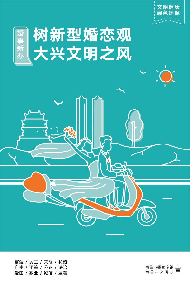【公益广告】文明健康，绿色环保