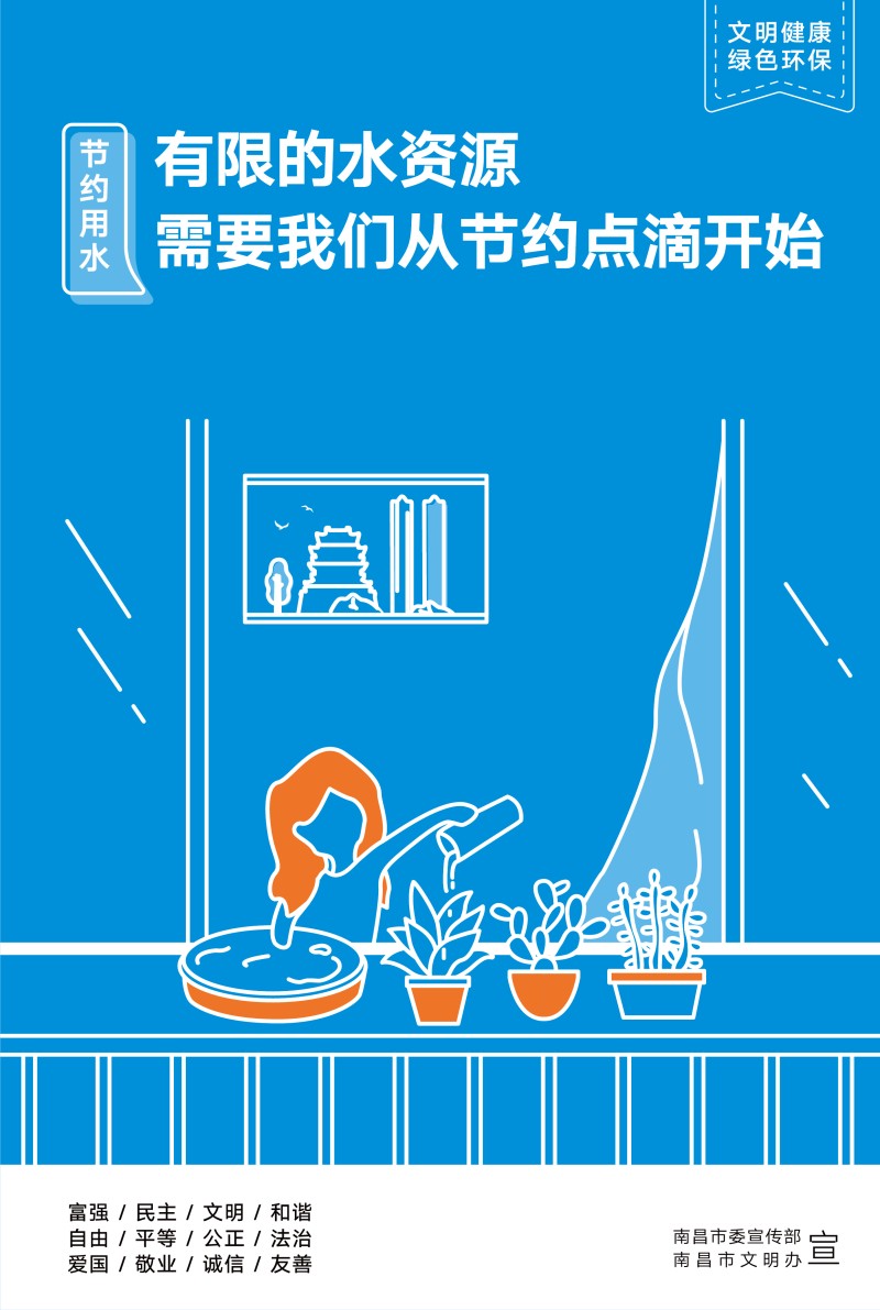 【公益广告】文明健康，绿色环保