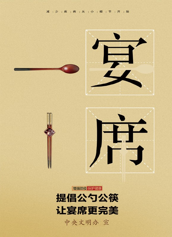 【公益广告】疫情防控  人人有责