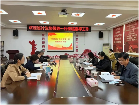 江西省计生协在南昌市调研避孕药具人工智能发放工作